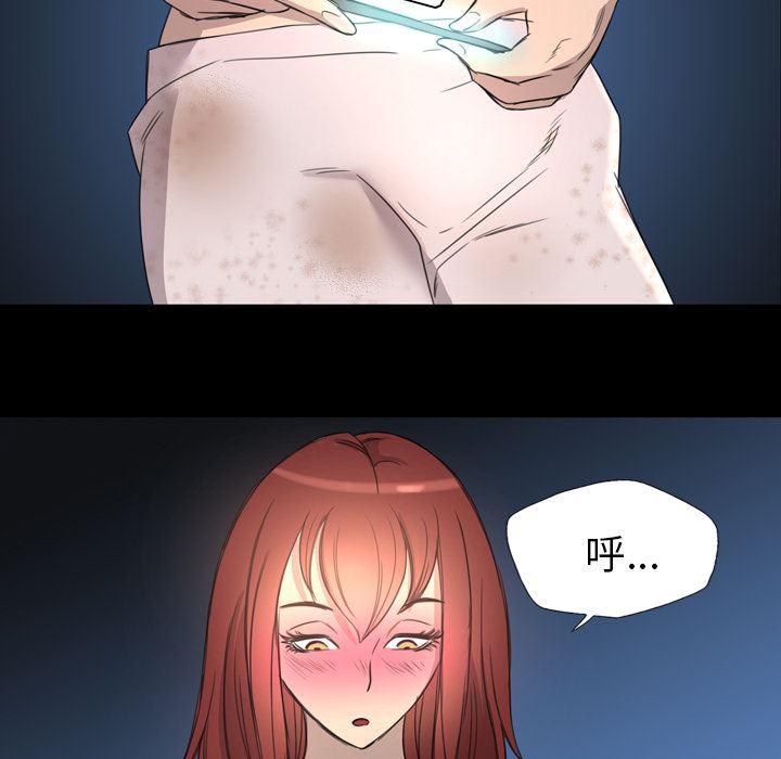 异人漫画韩漫全集-9无删减无遮挡章节图片 