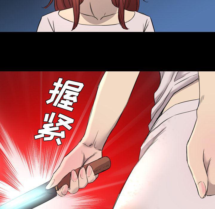 异人漫画韩漫全集-9无删减无遮挡章节图片 