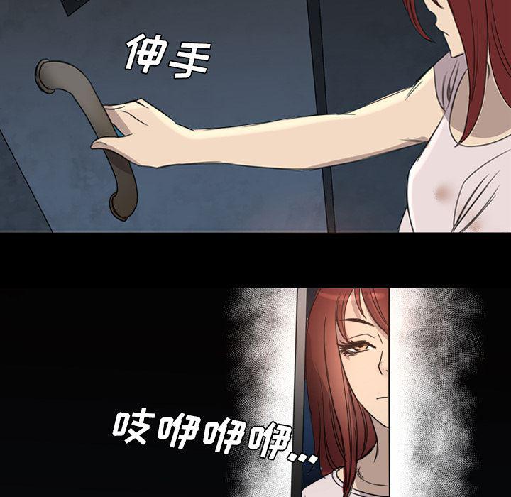 异人漫画韩漫全集-9无删减无遮挡章节图片 