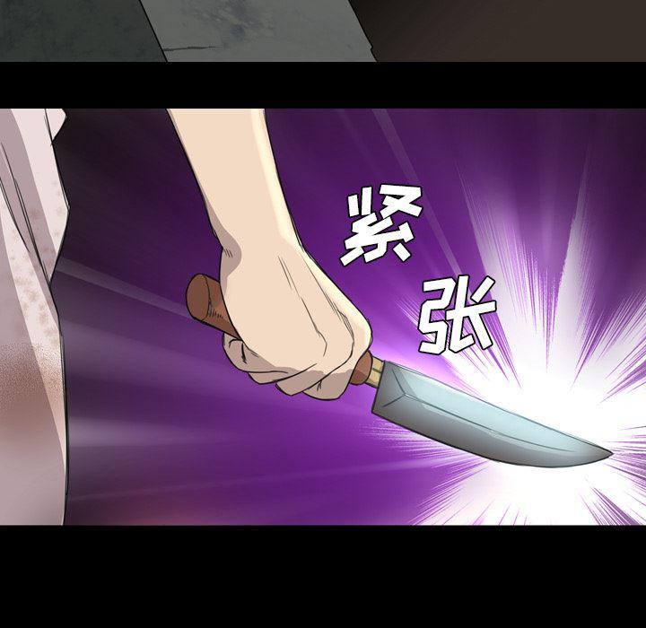 异人漫画韩漫全集-9无删减无遮挡章节图片 