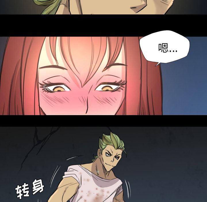 异人漫画韩漫全集-9无删减无遮挡章节图片 