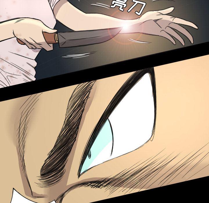 异人漫画韩漫全集-9无删减无遮挡章节图片 
