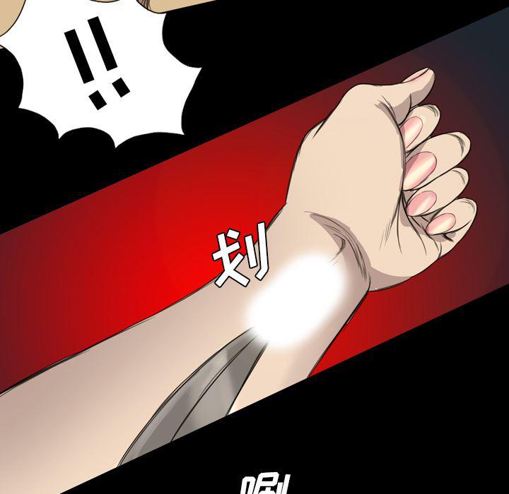 异人漫画韩漫全集-9无删减无遮挡章节图片 