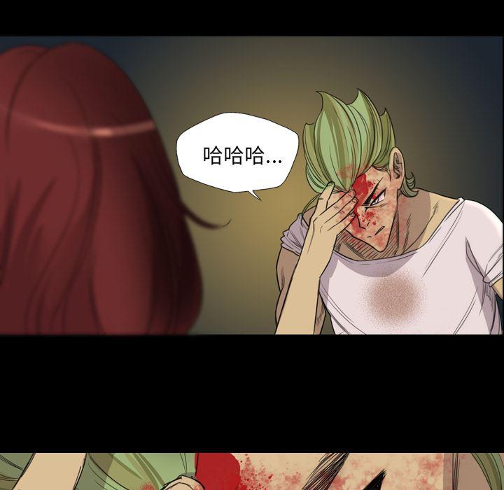 异人漫画韩漫全集-9无删减无遮挡章节图片 