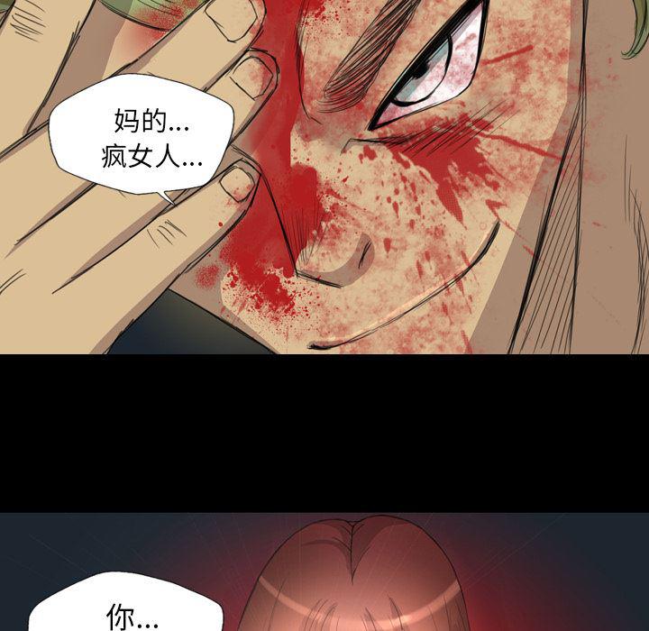 异人漫画韩漫全集-9无删减无遮挡章节图片 