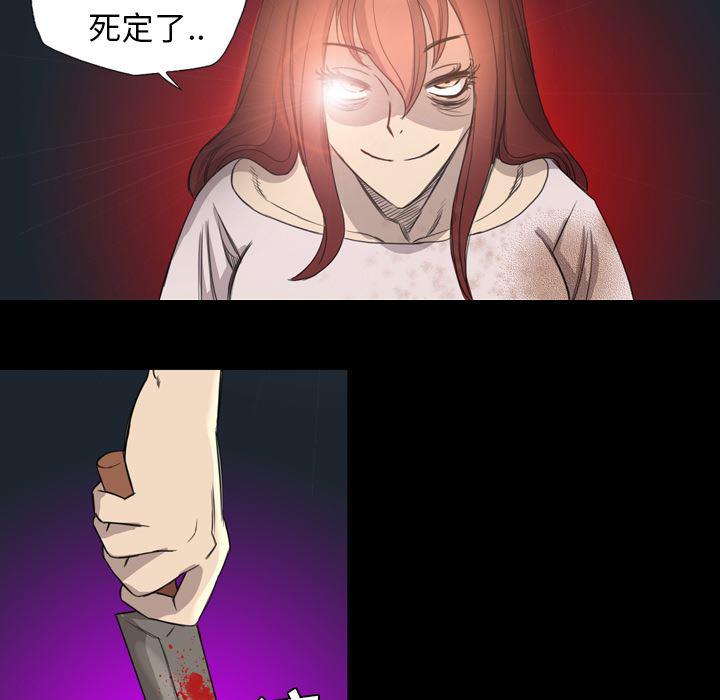异人漫画韩漫全集-9无删减无遮挡章节图片 