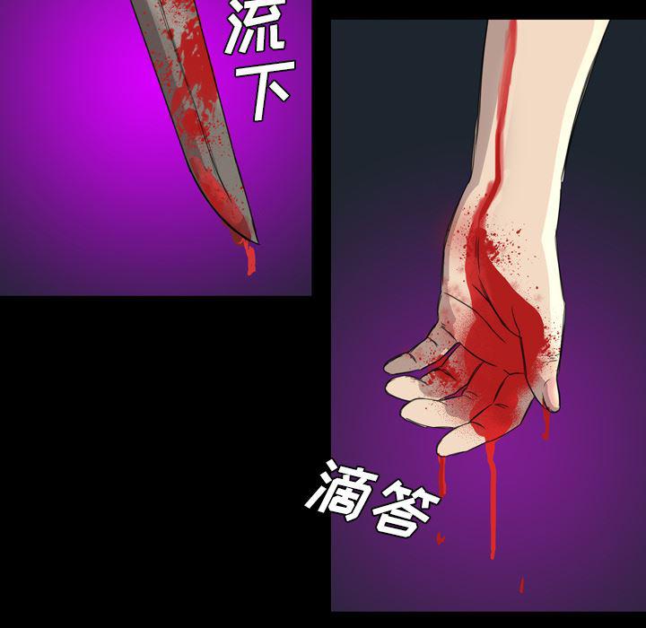 异人漫画韩漫全集-9无删减无遮挡章节图片 