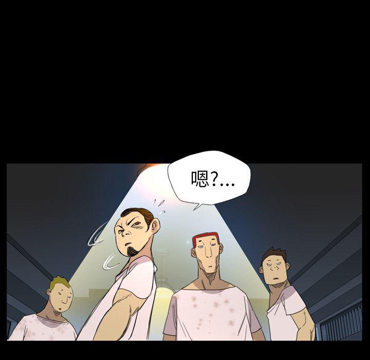 异人漫画韩漫全集-9无删减无遮挡章节图片 