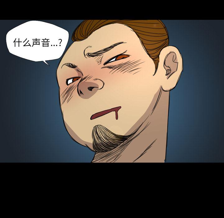 异人漫画韩漫全集-9无删减无遮挡章节图片 