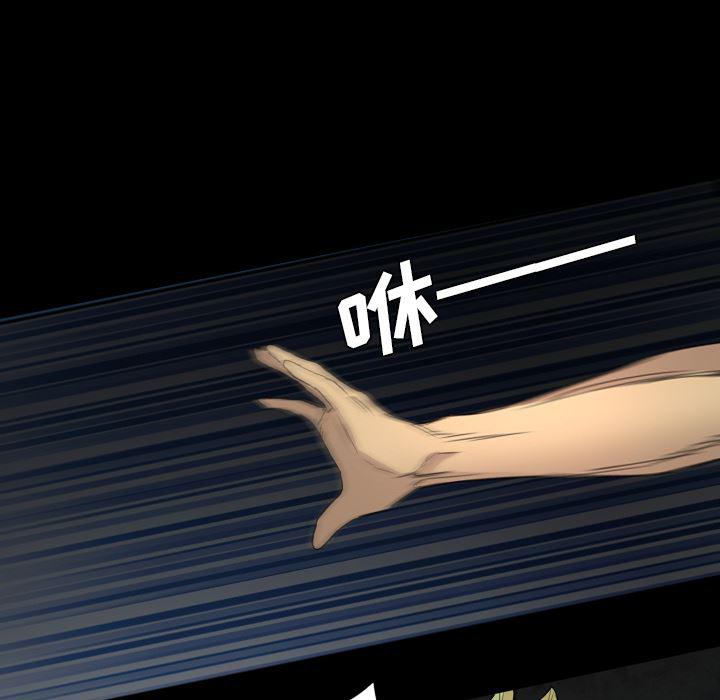 异人漫画韩漫全集-9无删减无遮挡章节图片 