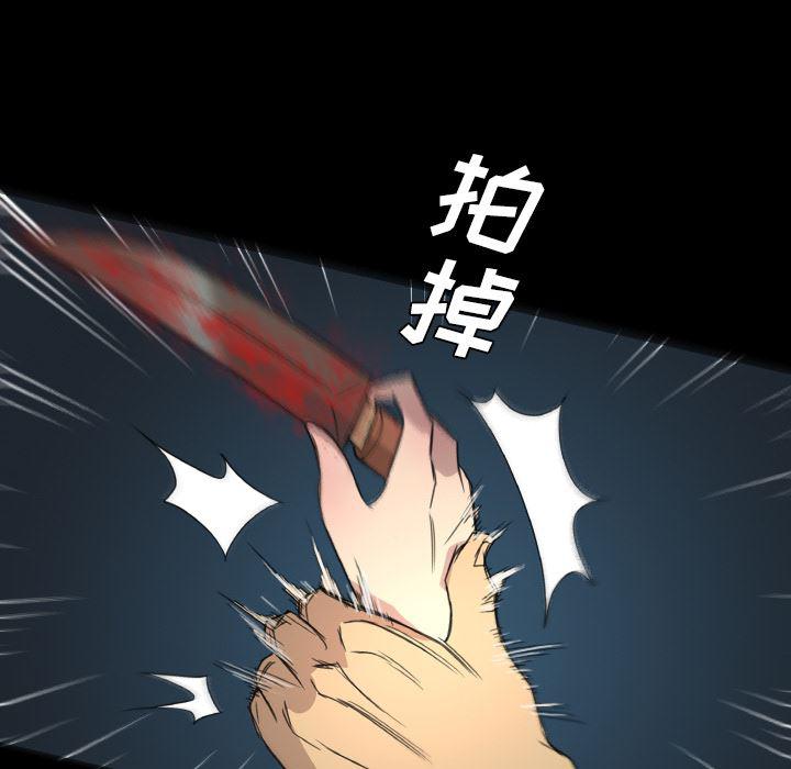 异人漫画韩漫全集-9无删减无遮挡章节图片 
