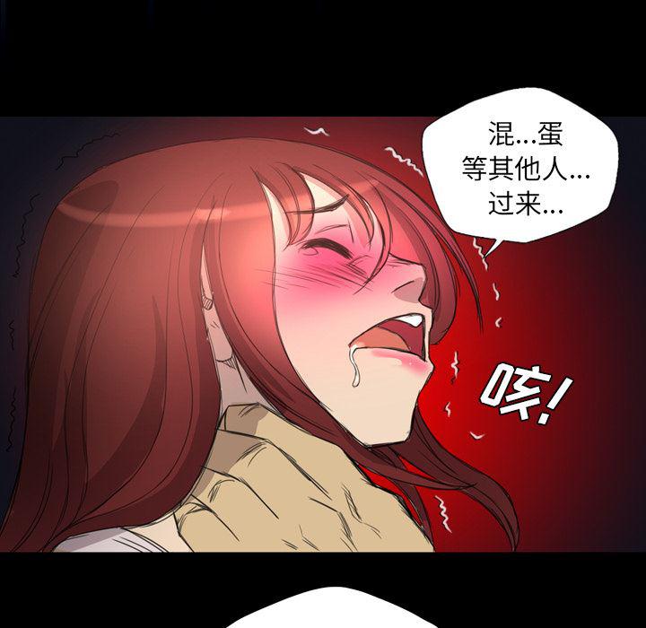 异人漫画韩漫全集-9无删减无遮挡章节图片 
