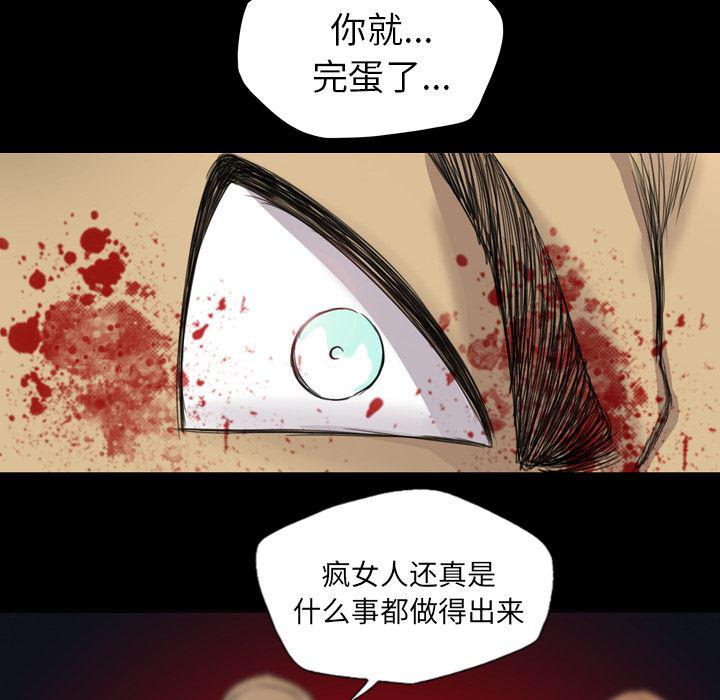 异人漫画韩漫全集-9无删减无遮挡章节图片 