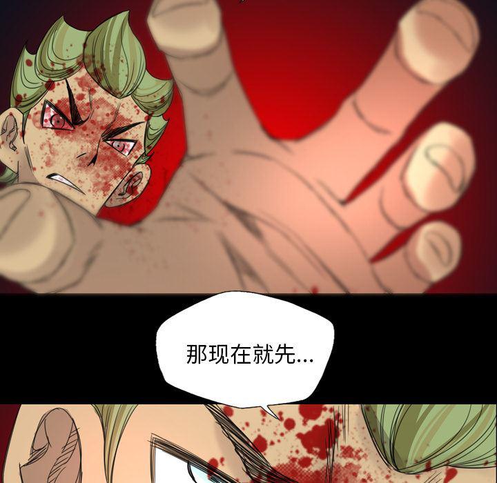 异人漫画韩漫全集-9无删减无遮挡章节图片 