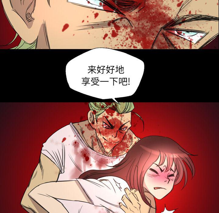 异人漫画韩漫全集-9无删减无遮挡章节图片 