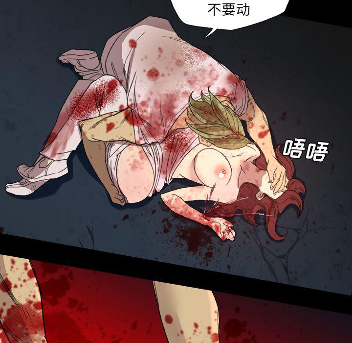 异人漫画韩漫全集-9无删减无遮挡章节图片 