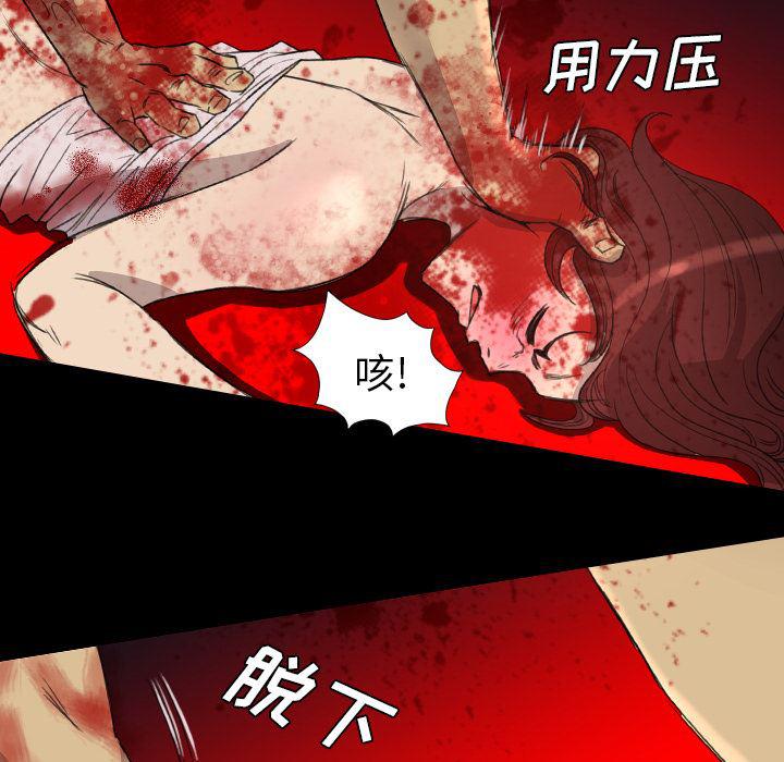 异人漫画韩漫全集-9无删减无遮挡章节图片 