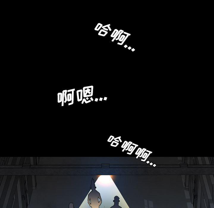 异人漫画韩漫全集-9无删减无遮挡章节图片 