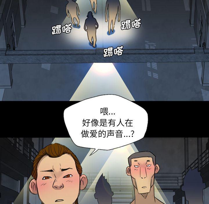 异人漫画韩漫全集-9无删减无遮挡章节图片 