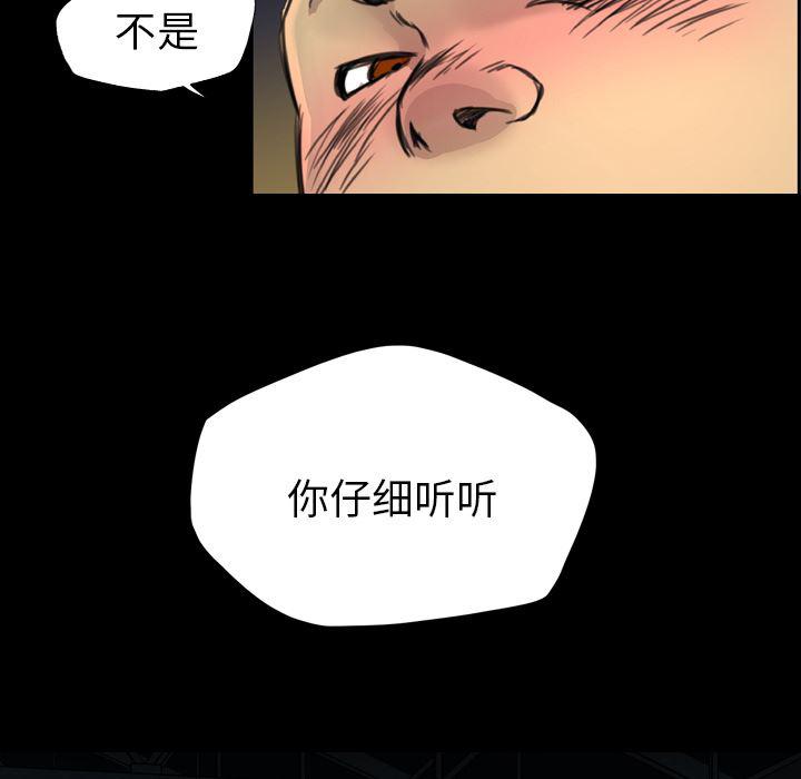 异人漫画韩漫全集-9无删减无遮挡章节图片 
