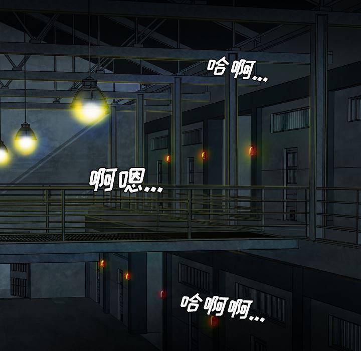 异人漫画韩漫全集-9无删减无遮挡章节图片 