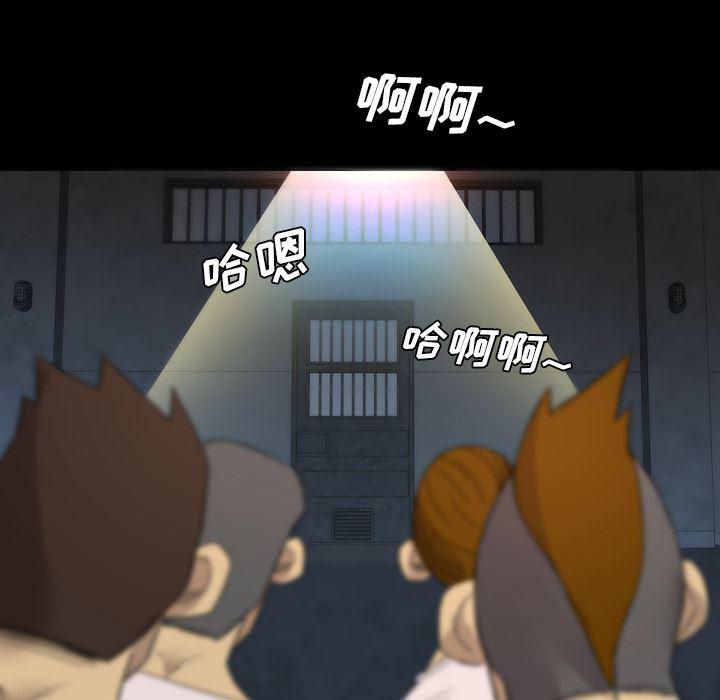 异人漫画韩漫全集-9无删减无遮挡章节图片 