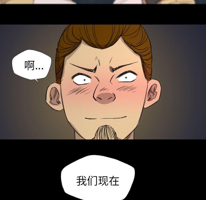 异人漫画韩漫全集-9无删减无遮挡章节图片 