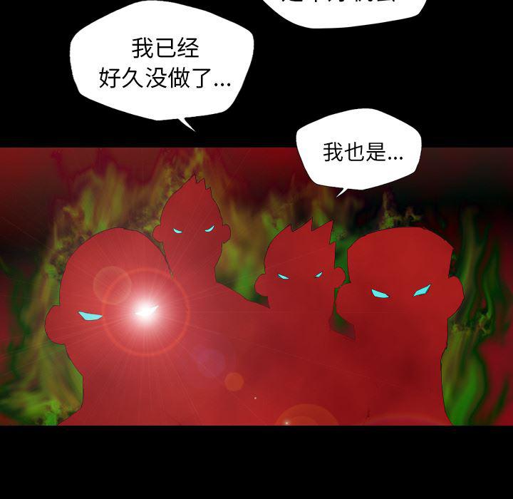 异人漫画韩漫全集-9无删减无遮挡章节图片 