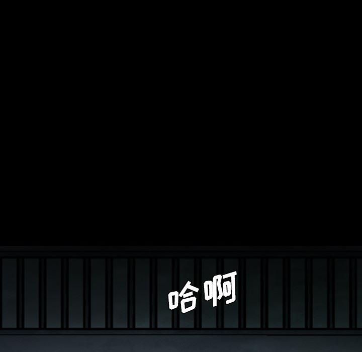 异人漫画韩漫全集-9无删减无遮挡章节图片 