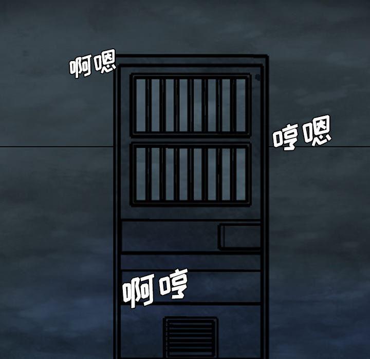 异人漫画韩漫全集-9无删减无遮挡章节图片 