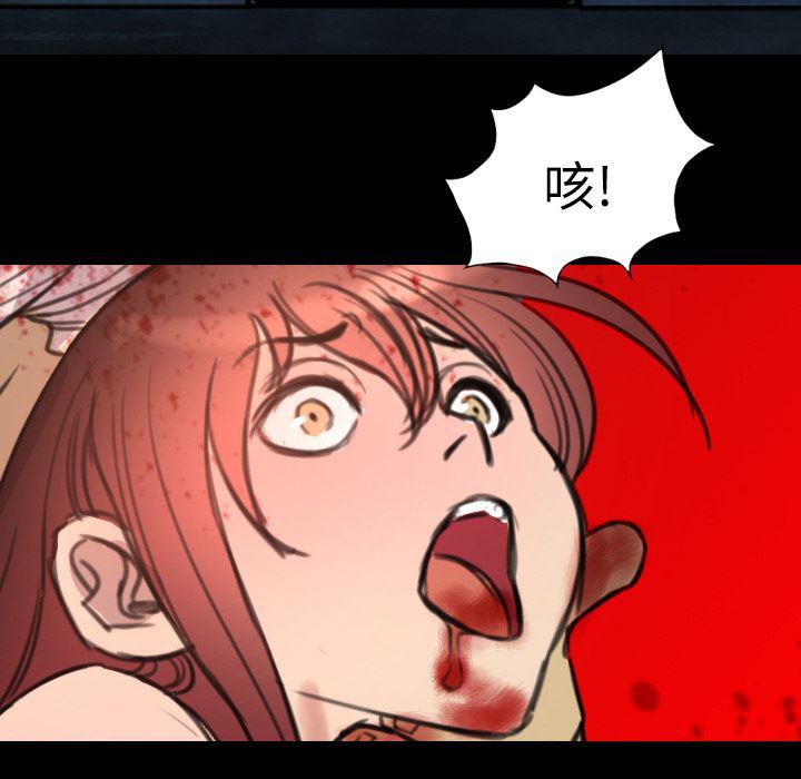 异人漫画韩漫全集-9无删减无遮挡章节图片 