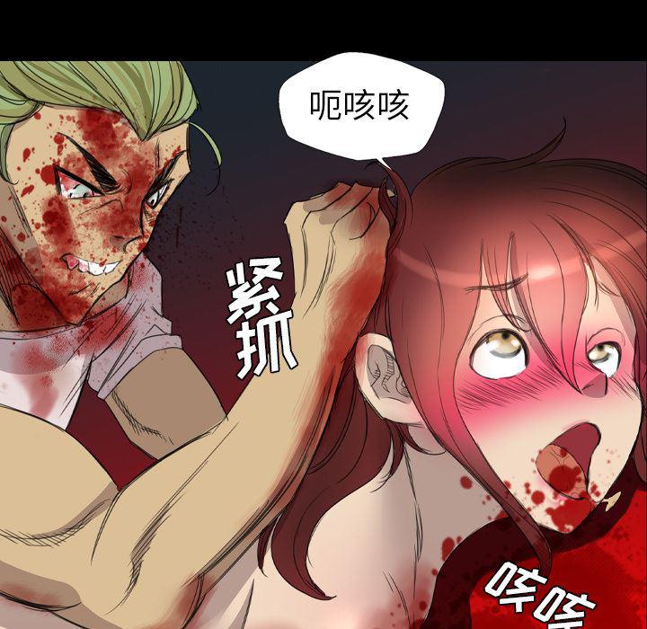 异人漫画韩漫全集-9无删减无遮挡章节图片 