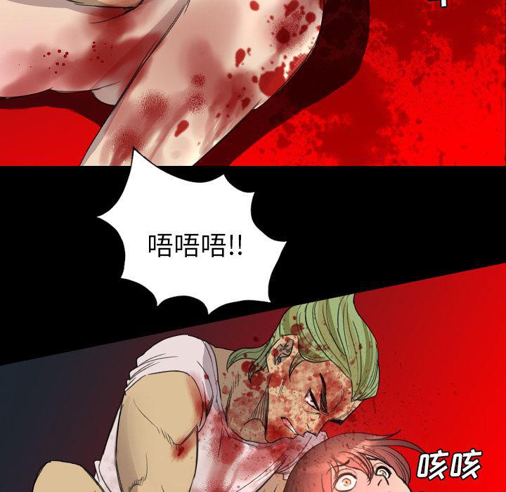 异人漫画韩漫全集-9无删减无遮挡章节图片 