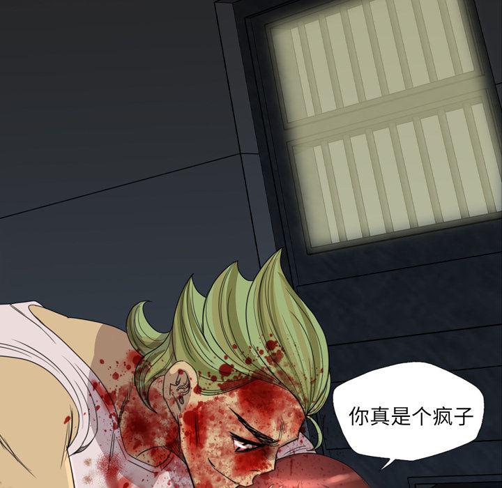 异人漫画韩漫全集-9无删减无遮挡章节图片 