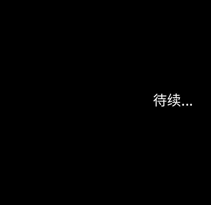 异人漫画韩漫全集-9无删减无遮挡章节图片 