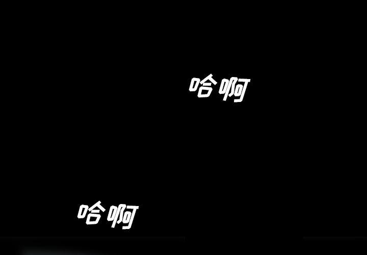 异人漫画韩漫全集-10无删减无遮挡章节图片 