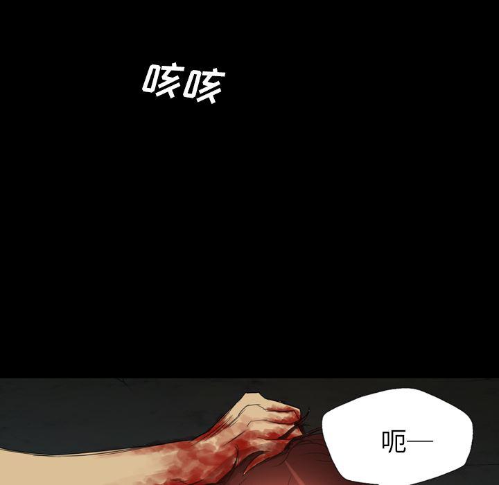 异人漫画韩漫全集-10无删减无遮挡章节图片 