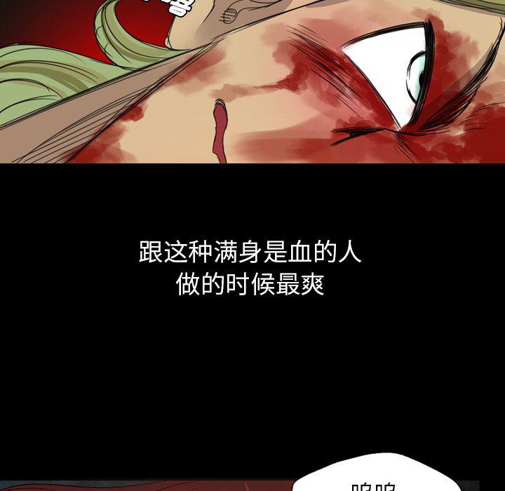 异人漫画韩漫全集-10无删减无遮挡章节图片 
