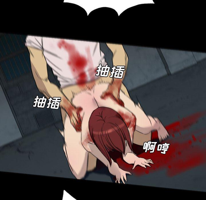异人漫画韩漫全集-10无删减无遮挡章节图片 