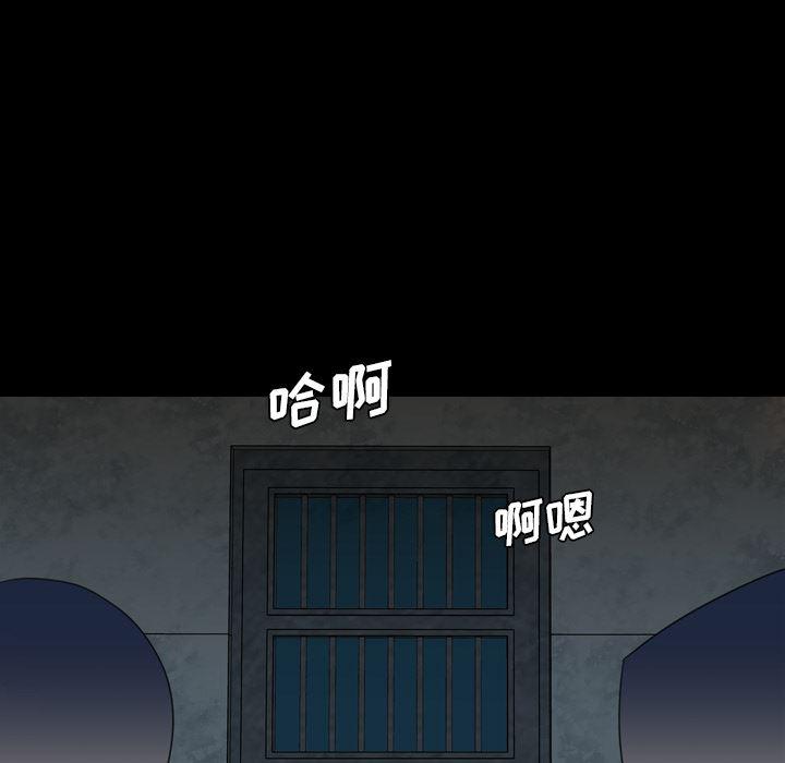 异人漫画韩漫全集-10无删减无遮挡章节图片 
