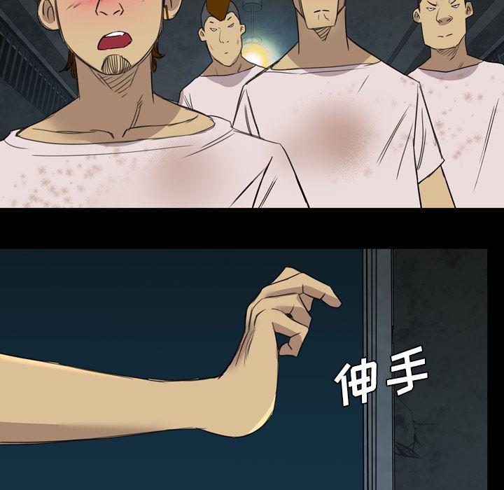 异人漫画韩漫全集-10无删减无遮挡章节图片 