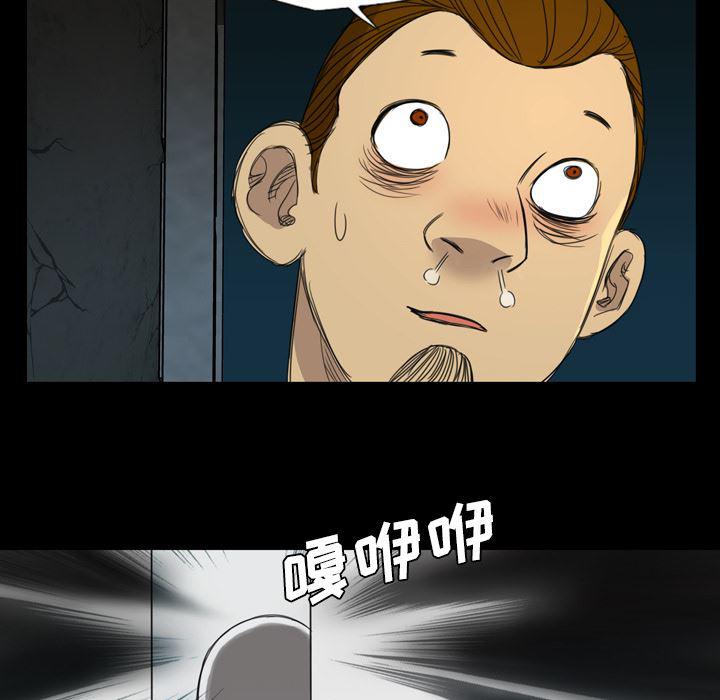 异人漫画韩漫全集-10无删减无遮挡章节图片 