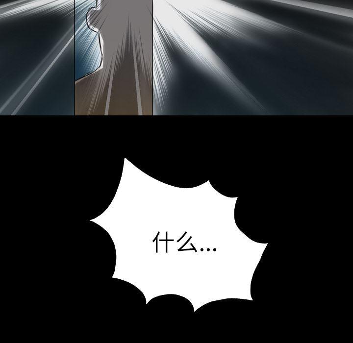 异人漫画韩漫全集-10无删减无遮挡章节图片 