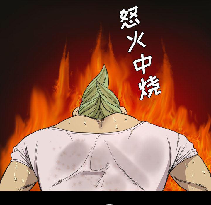 异人漫画韩漫全集-10无删减无遮挡章节图片 
