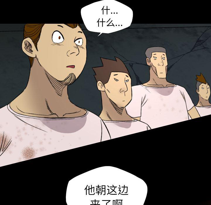 异人漫画韩漫全集-10无删减无遮挡章节图片 