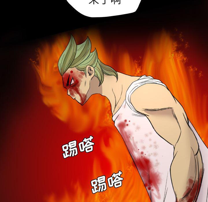 异人漫画韩漫全集-10无删减无遮挡章节图片 