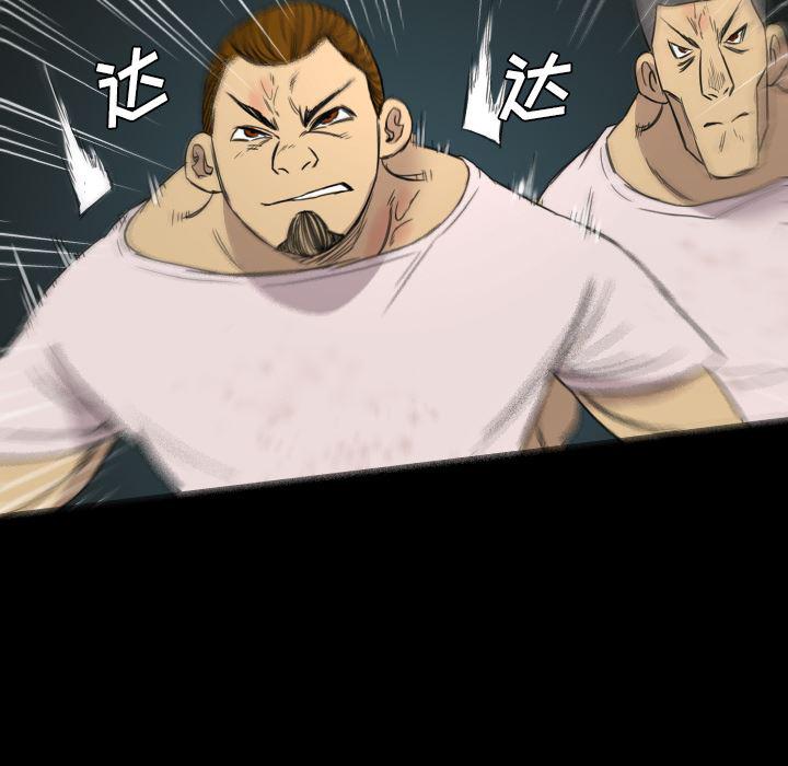 异人漫画韩漫全集-10无删减无遮挡章节图片 