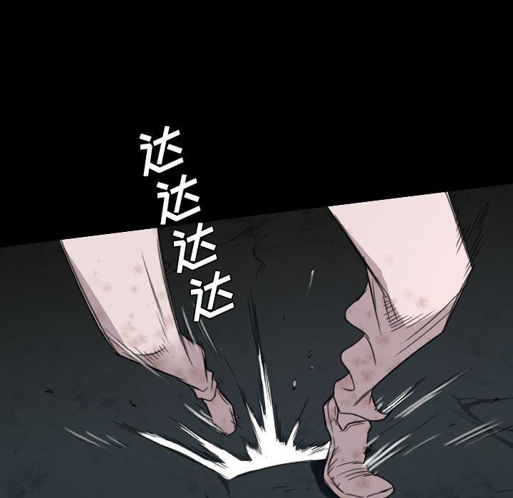 异人漫画韩漫全集-10无删减无遮挡章节图片 