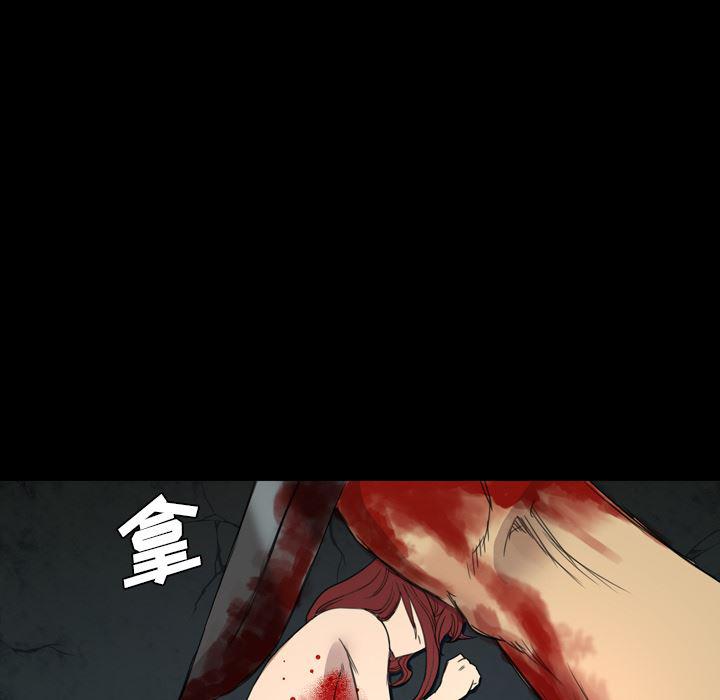 异人漫画韩漫全集-10无删减无遮挡章节图片 