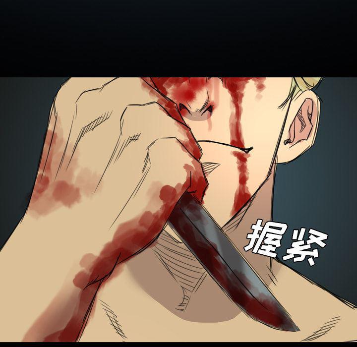 异人漫画韩漫全集-10无删减无遮挡章节图片 